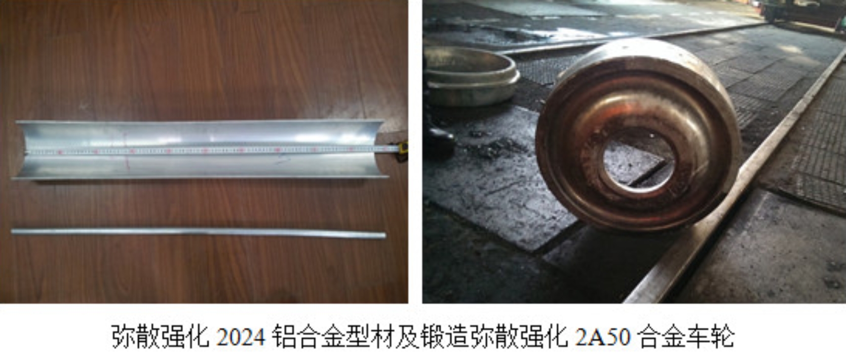 http://adma.ustb.edu.cn/images/teampic/201_2/11.jpg