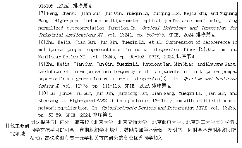 屏幕截图 2026-05-19 192139.png