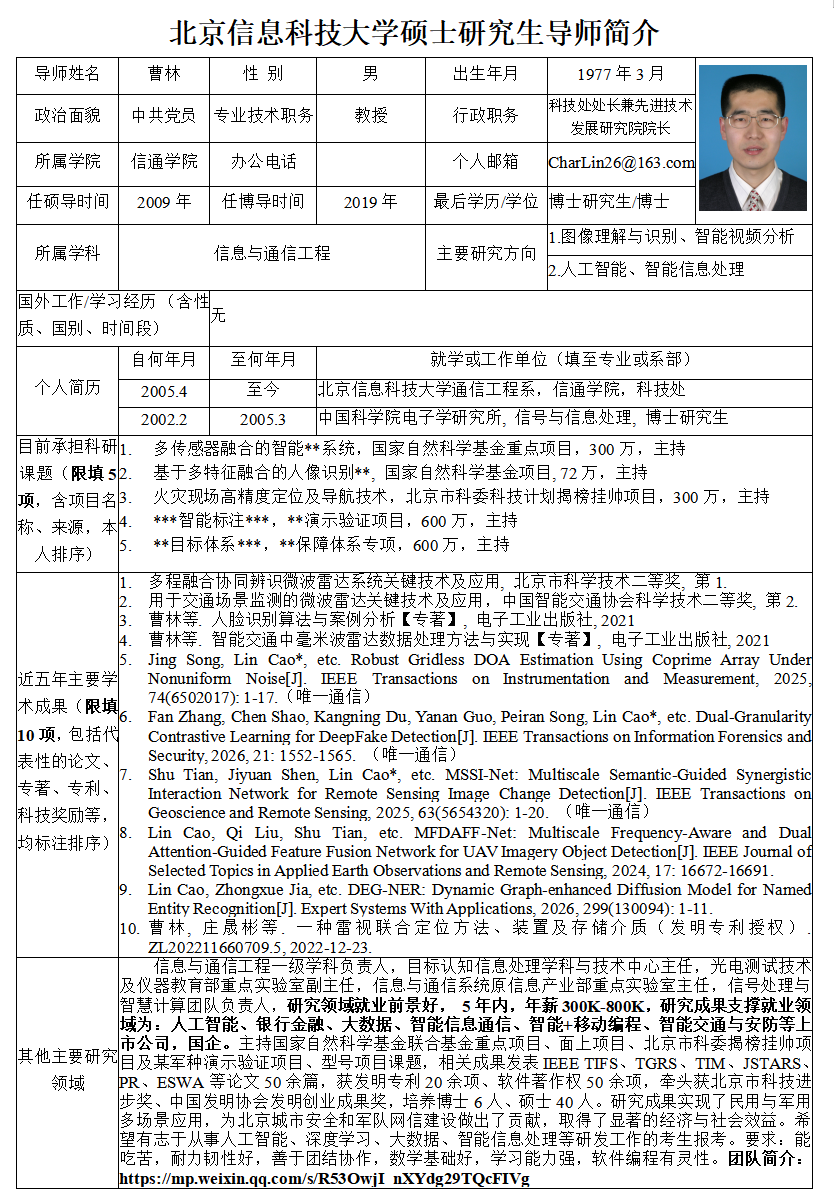 屏幕截图 2026-05-19 185953.png